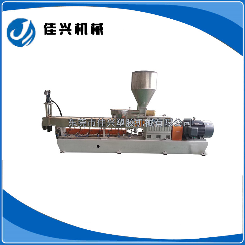 雙螺桿塑料造粒機